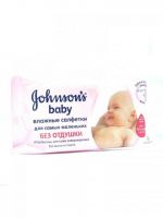 j&j baby clothes